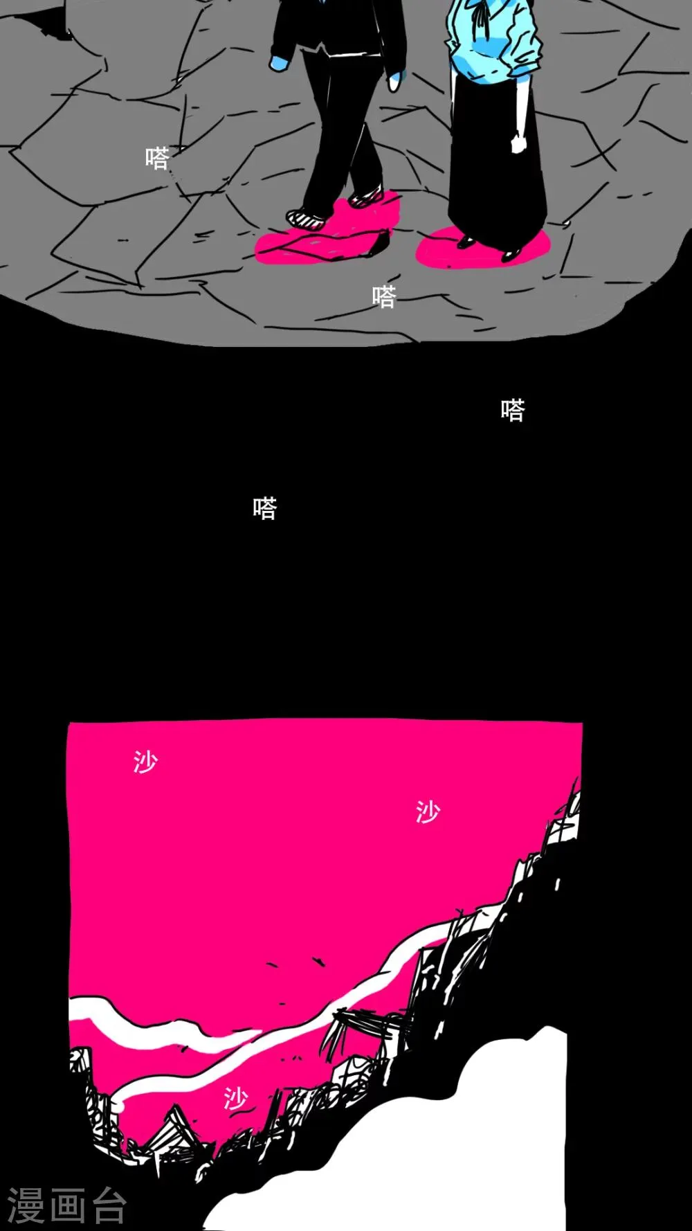 第151话 第3页