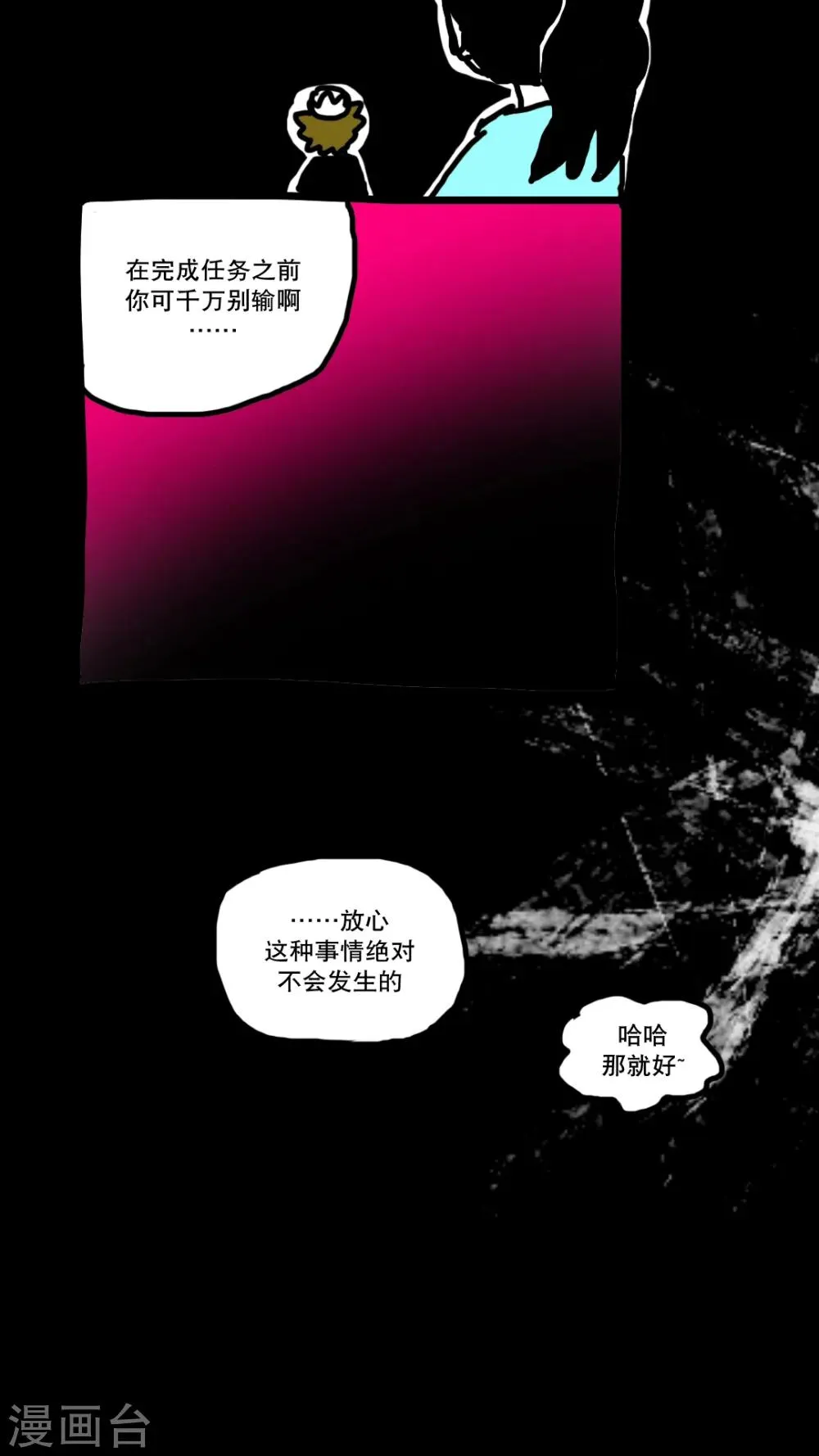 第151话 第13页