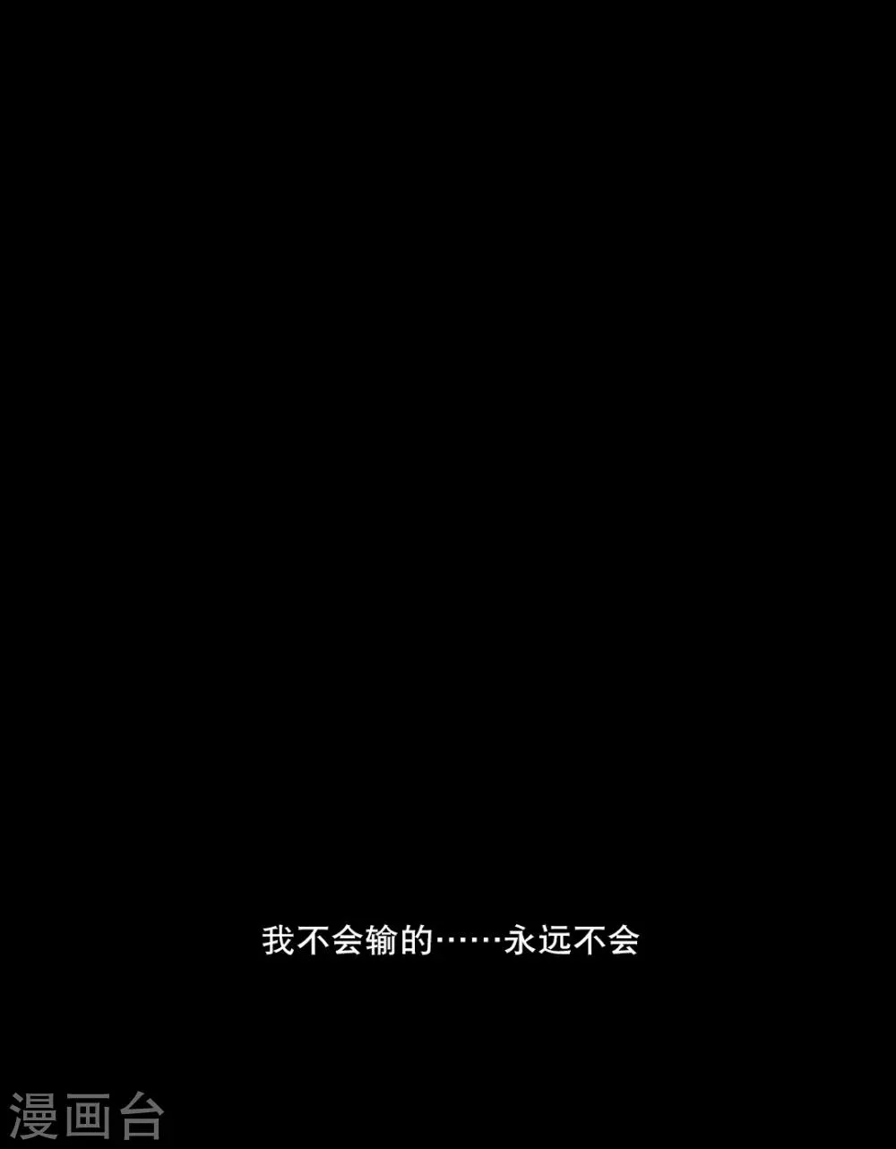 第151话 第14页