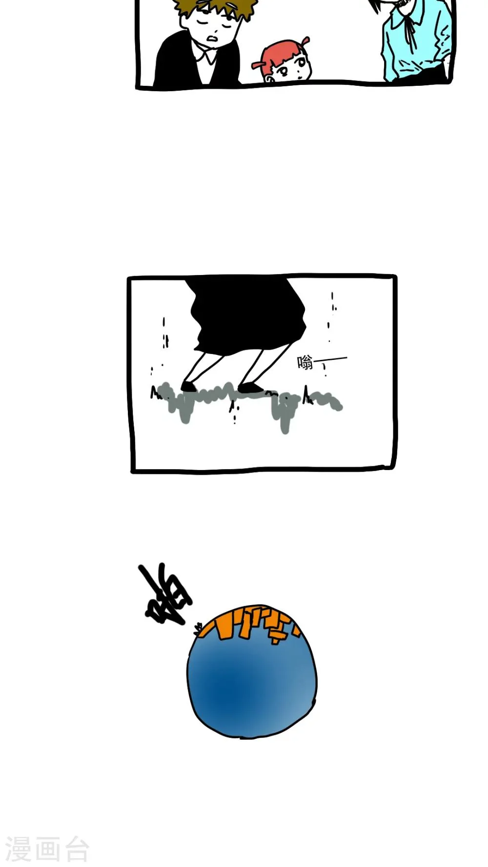 第155话 第9页