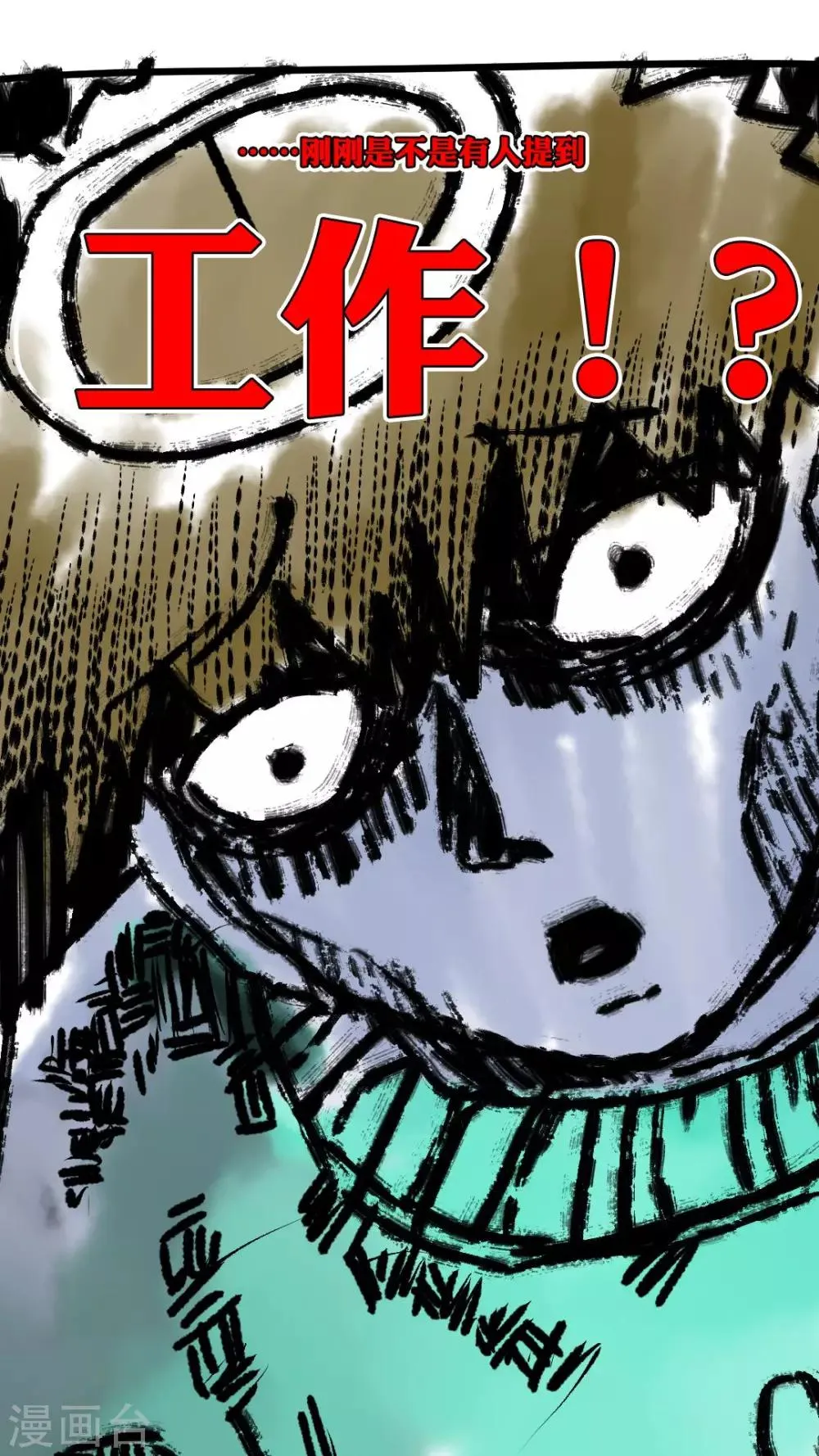 第157话 第9页
