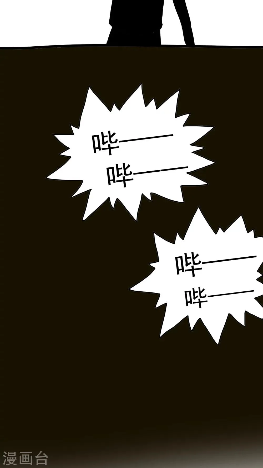 第158话 第11页
