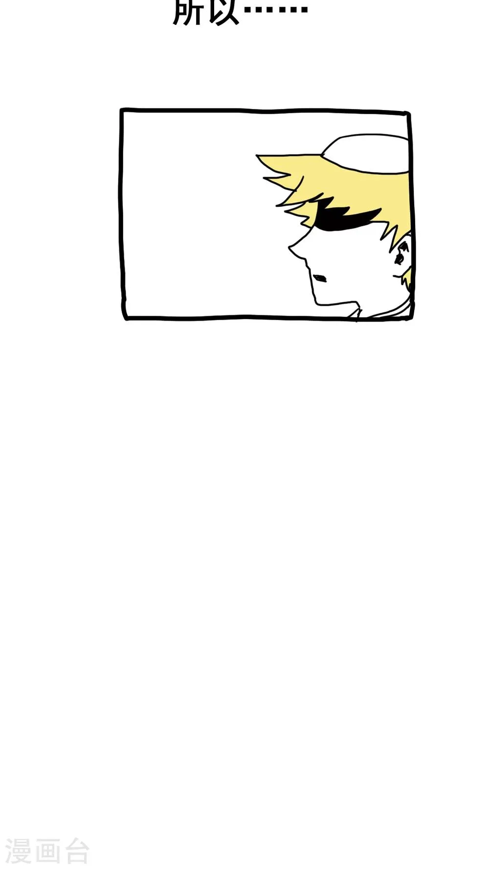 第160话 第27页