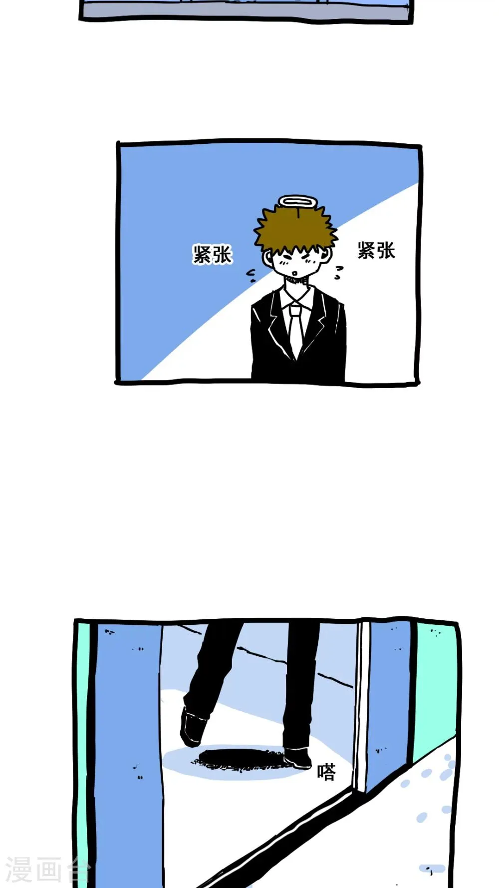 第162话 第2页