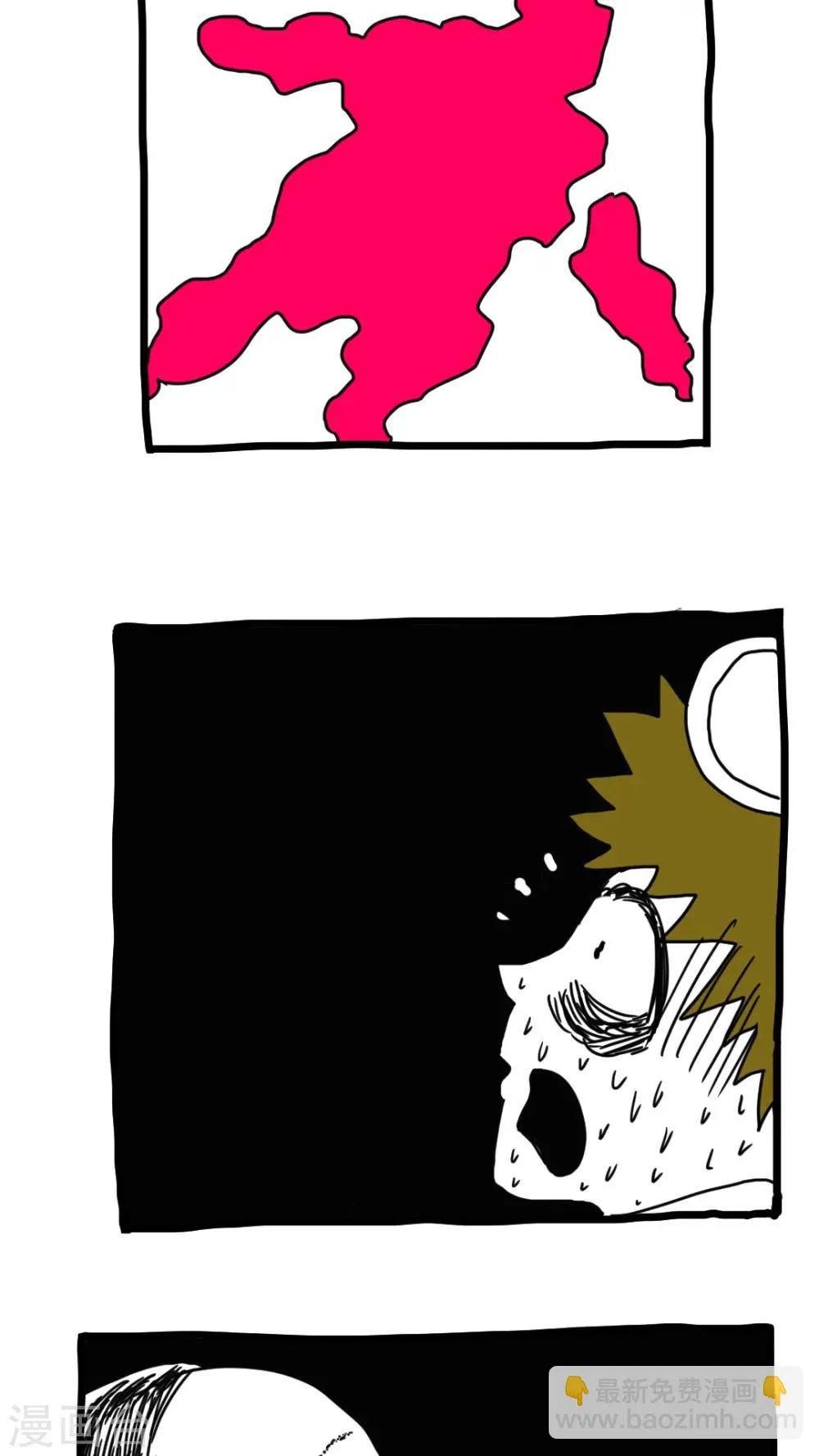 第163话 第12页