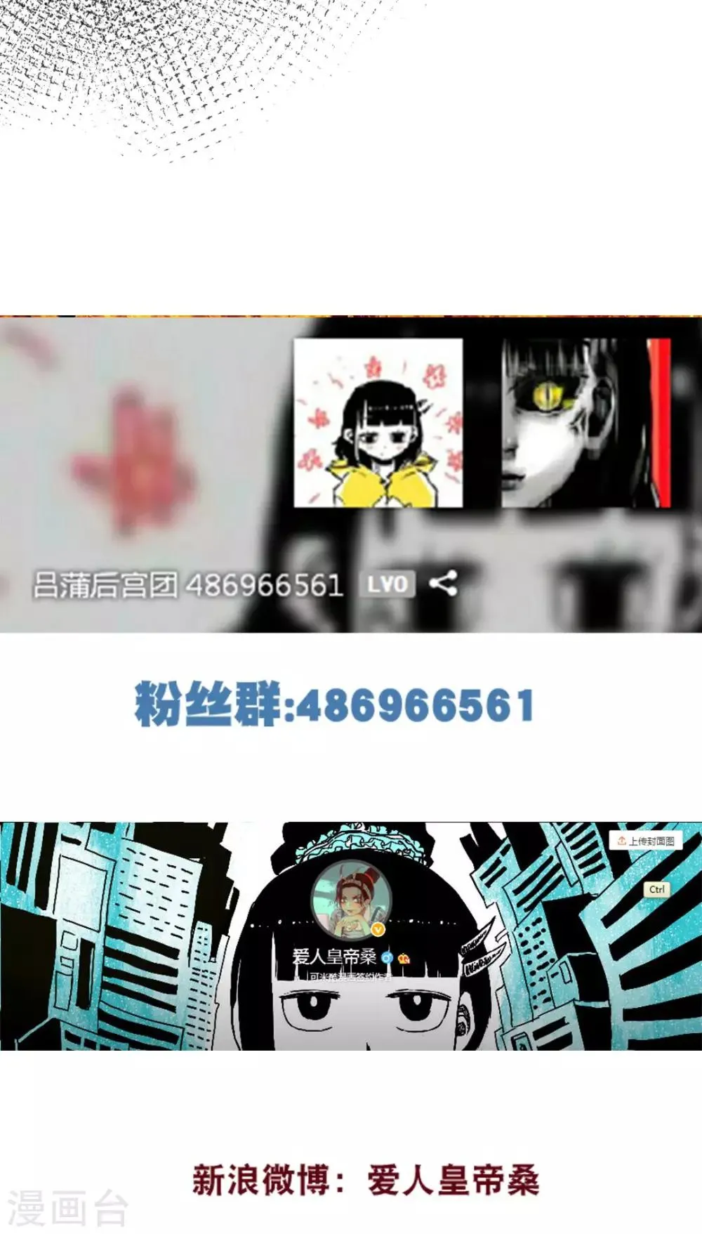 第163话 第15页