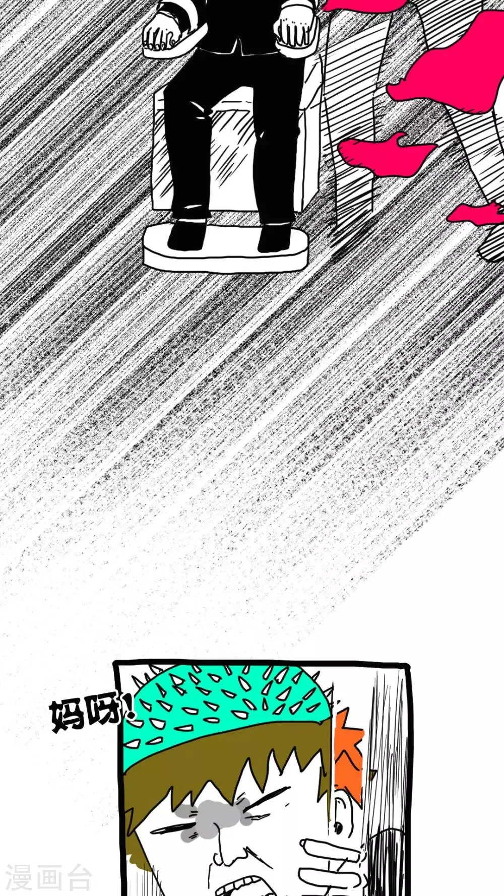 第164话 第11页