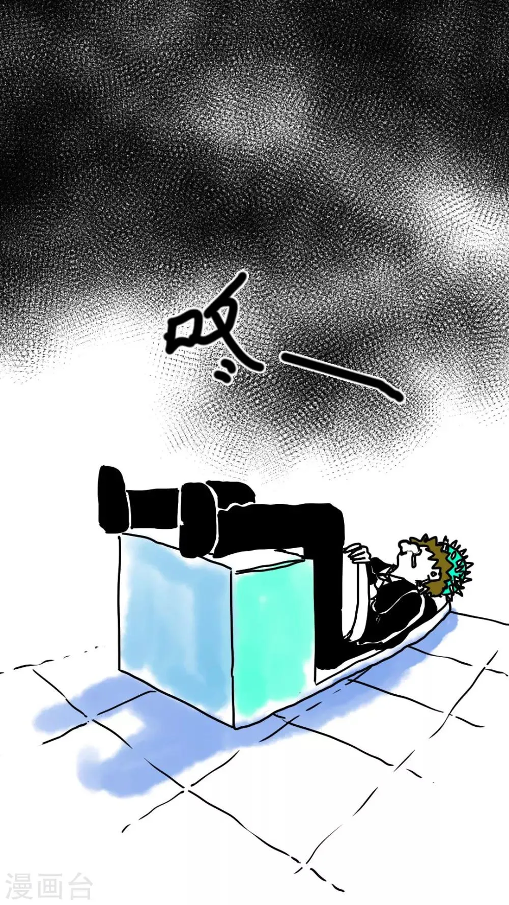 第165话 第9页