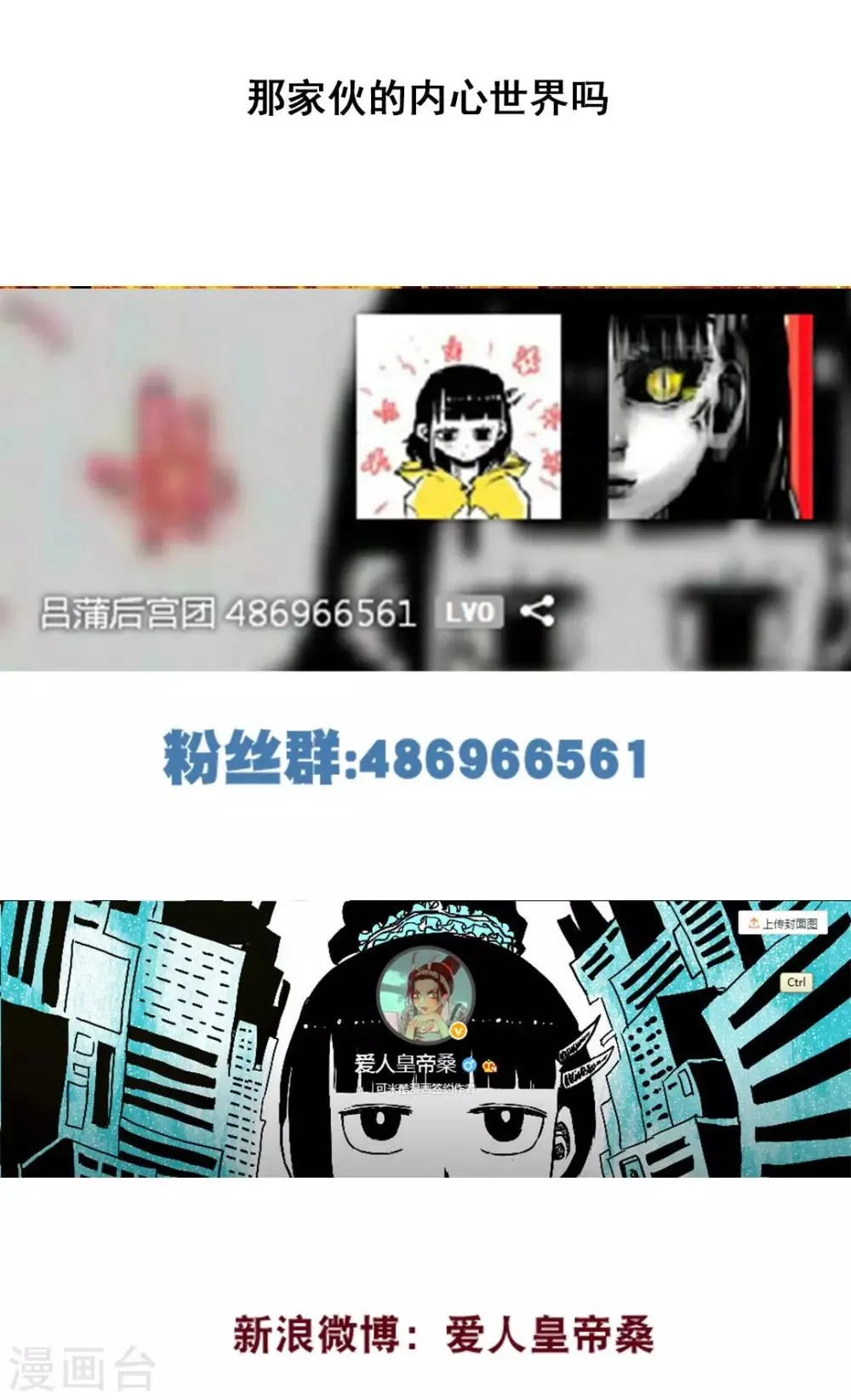 第165话 第15页
