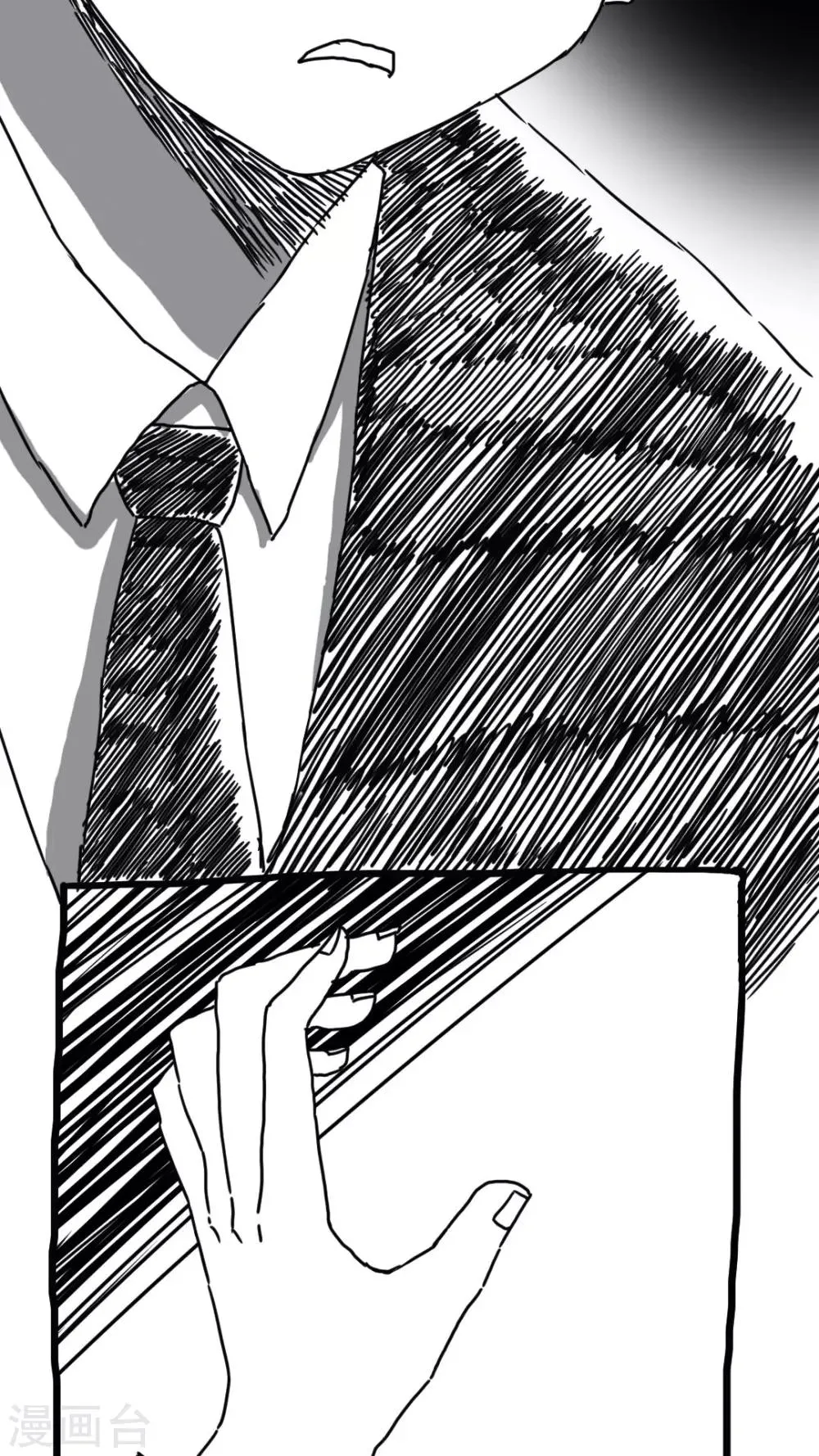 第166话 第11页