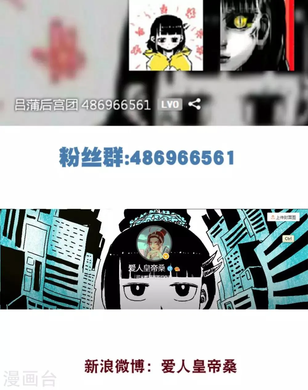 第171话 第19页