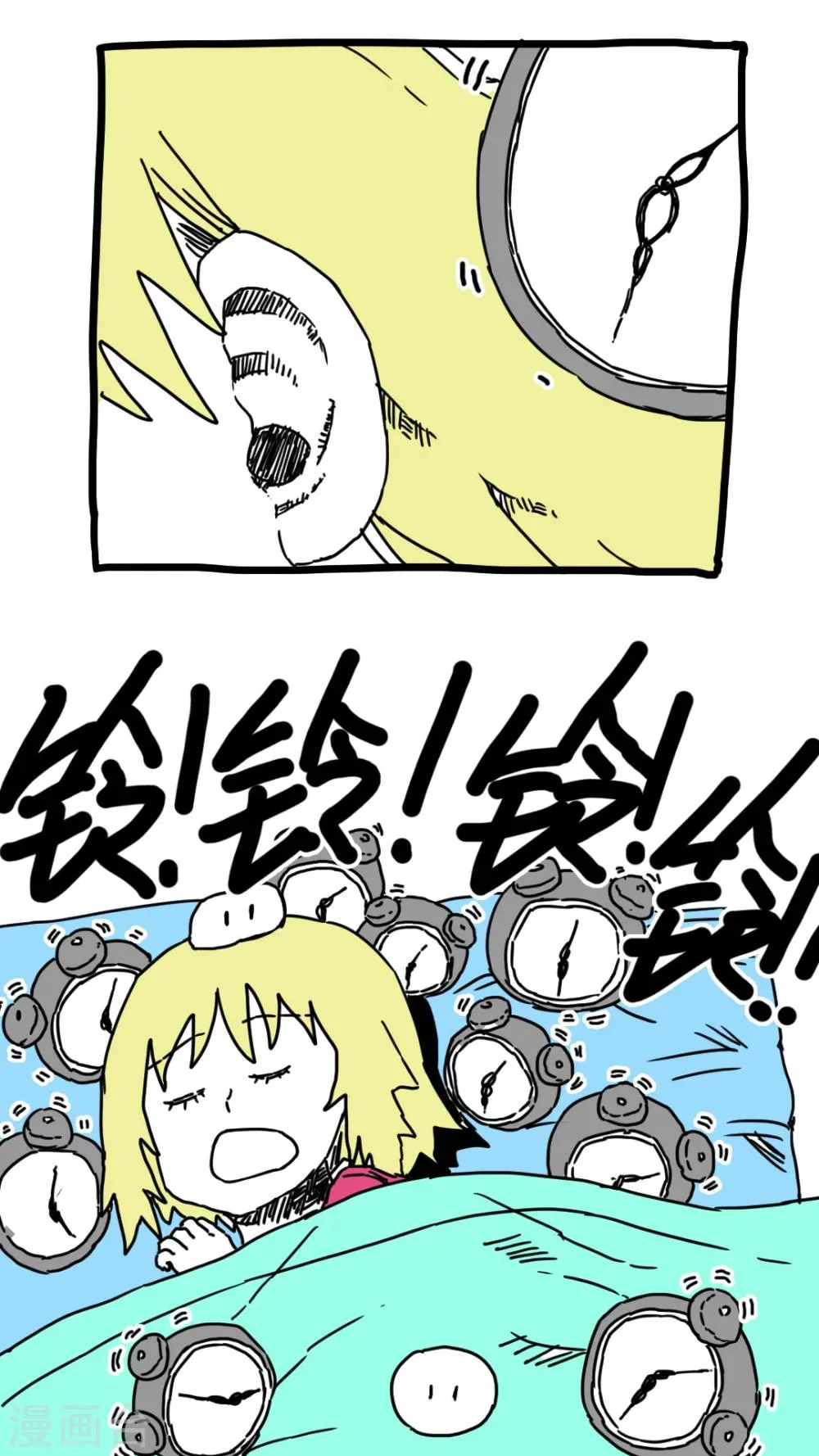 第172话 第5页