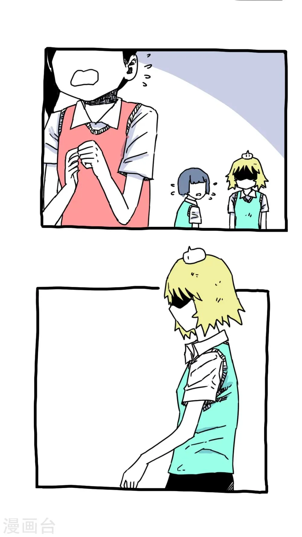 第176话 第7页