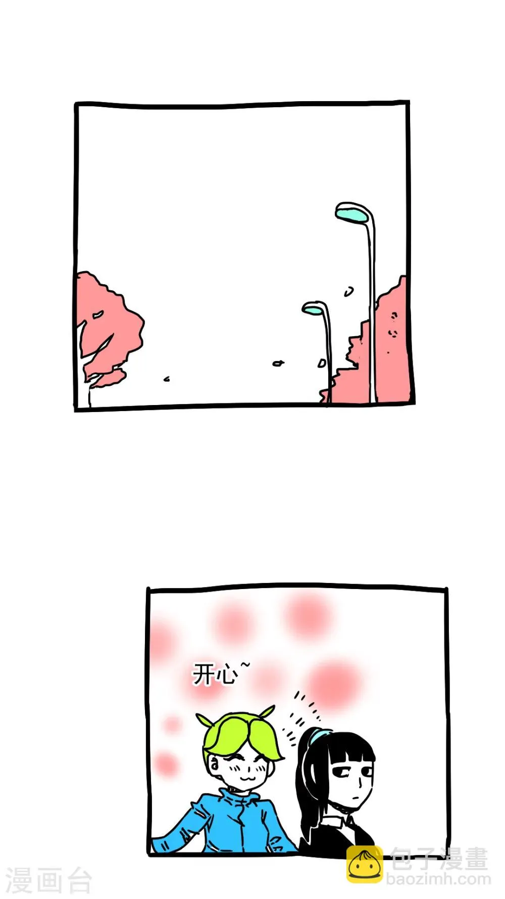 第177话 第11页