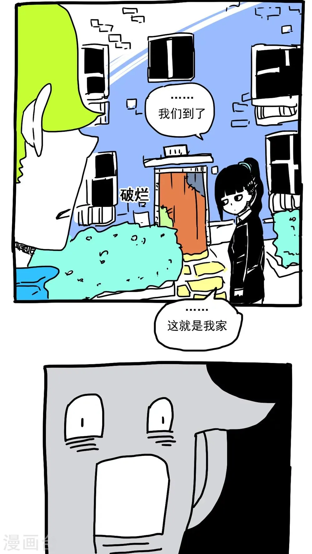 第177话 第13页