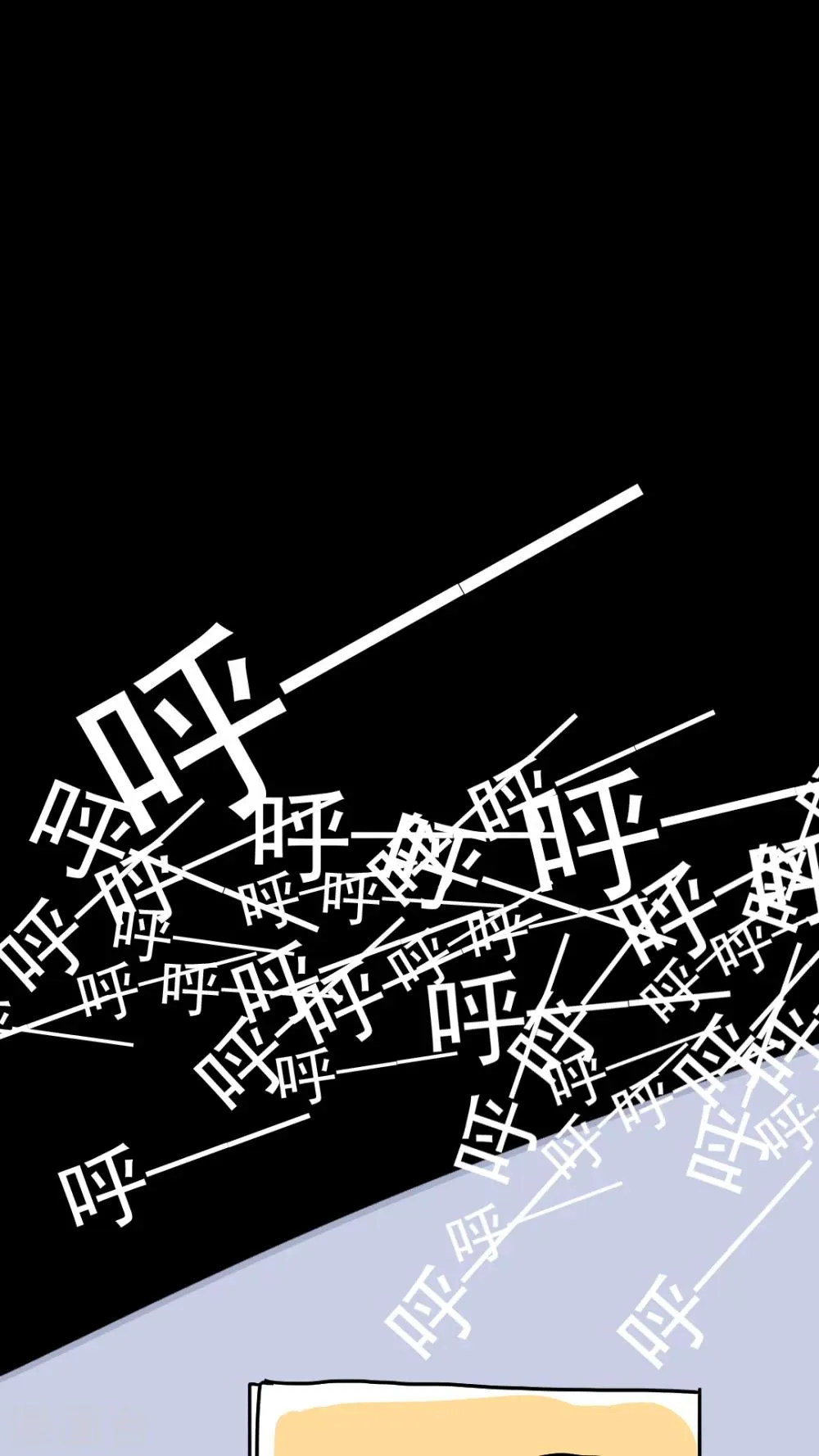第179话 第1页