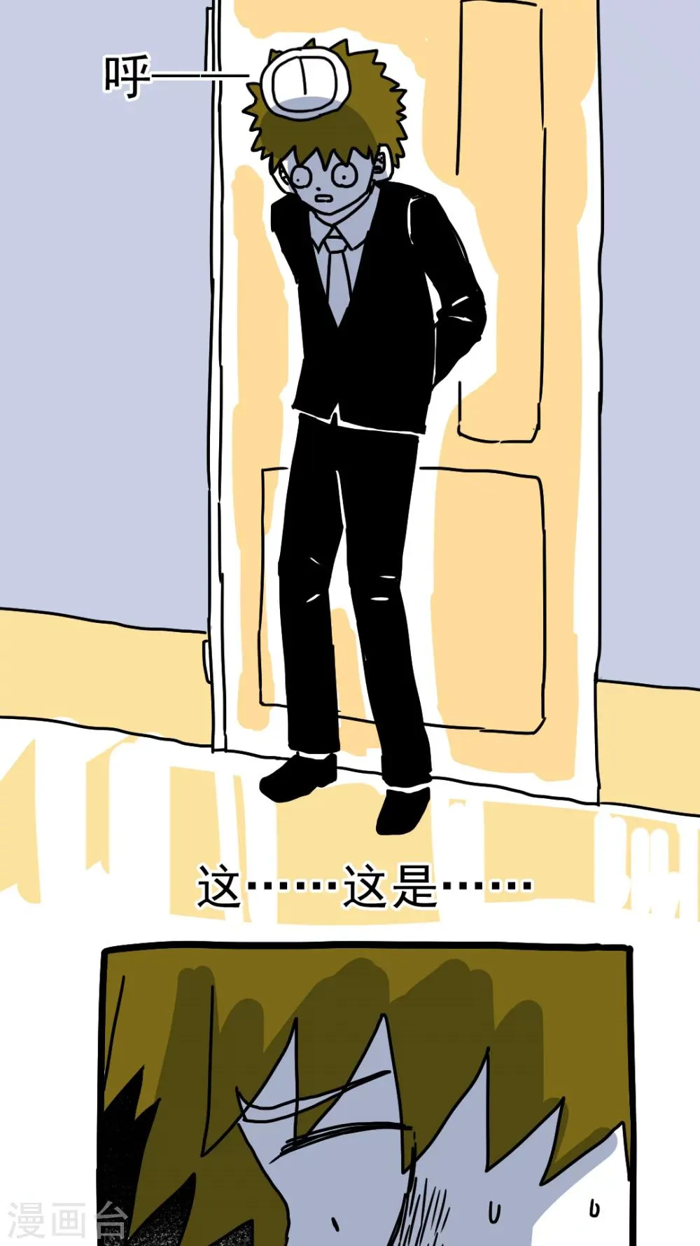 第179话 第2页