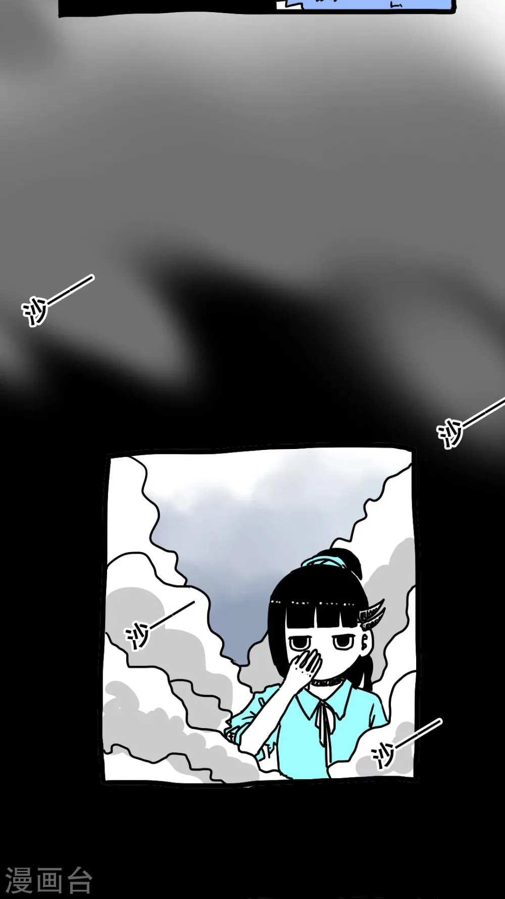 第179话 第9页