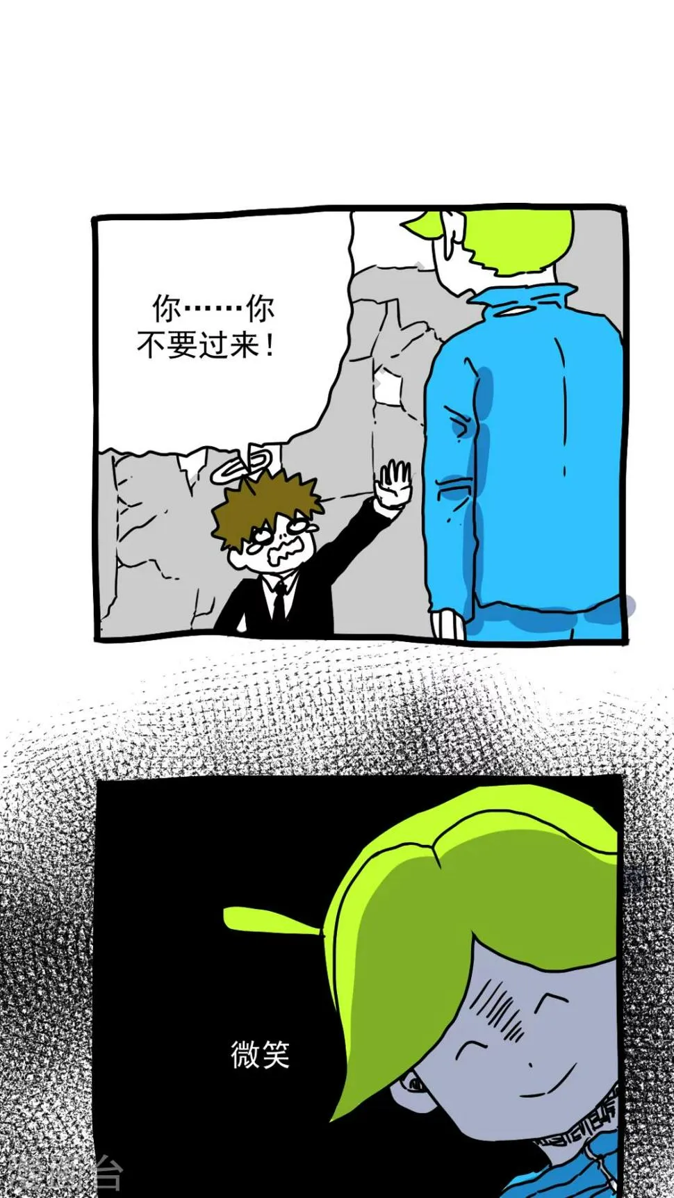 第180话 第1页