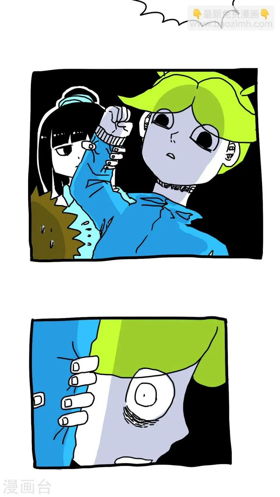 第180话 第6页