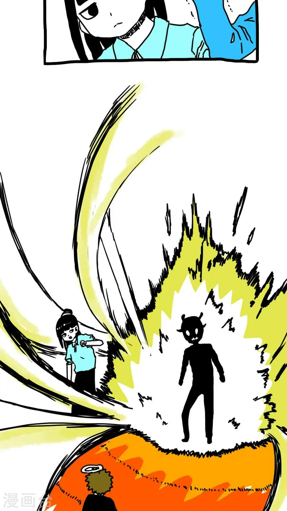 第180话 第8页