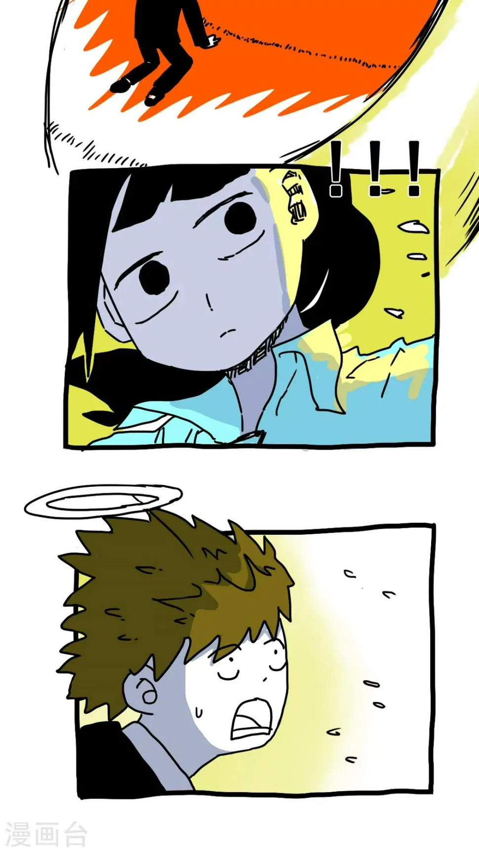 第180话 第9页