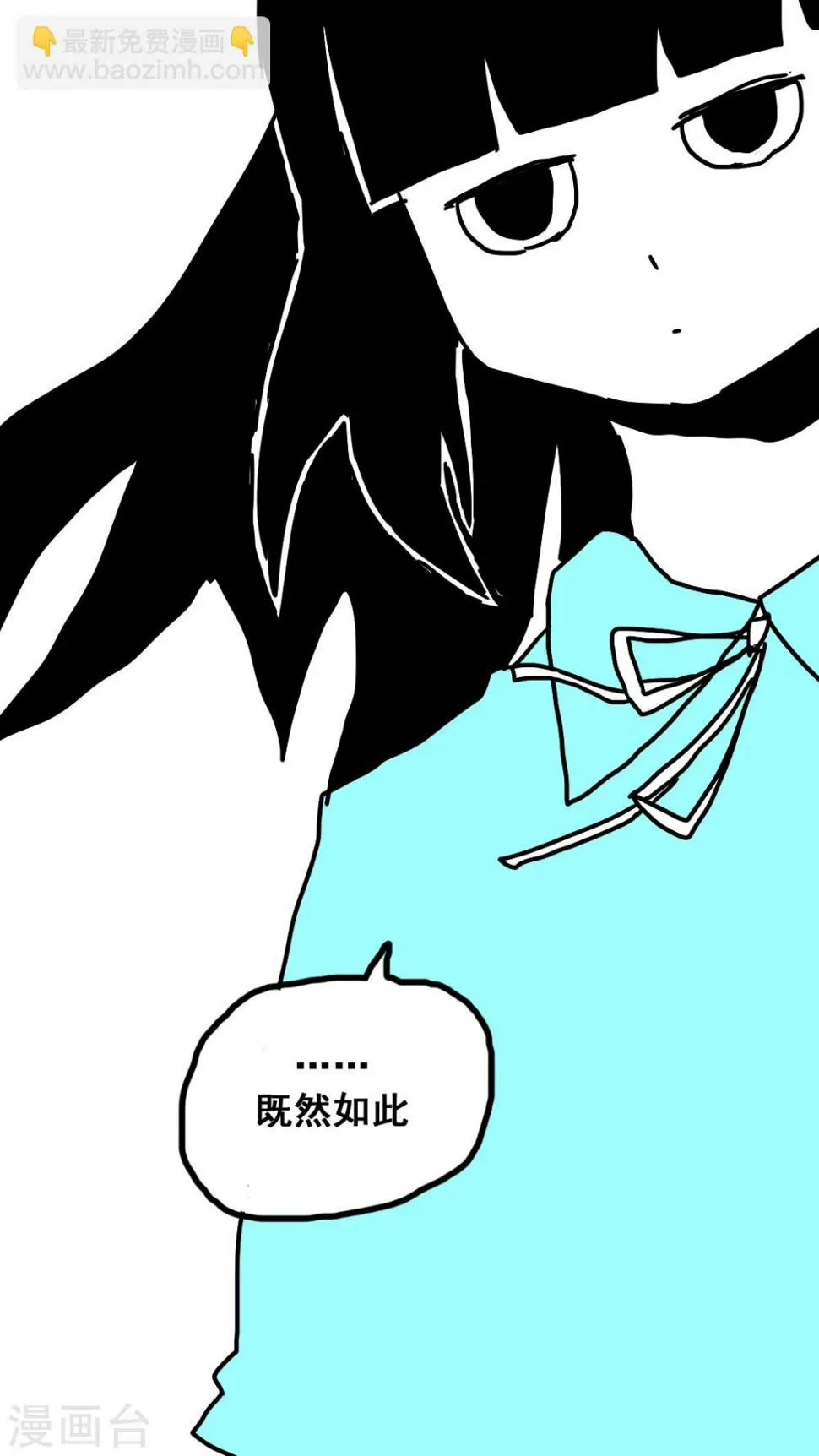 第180话 第12页