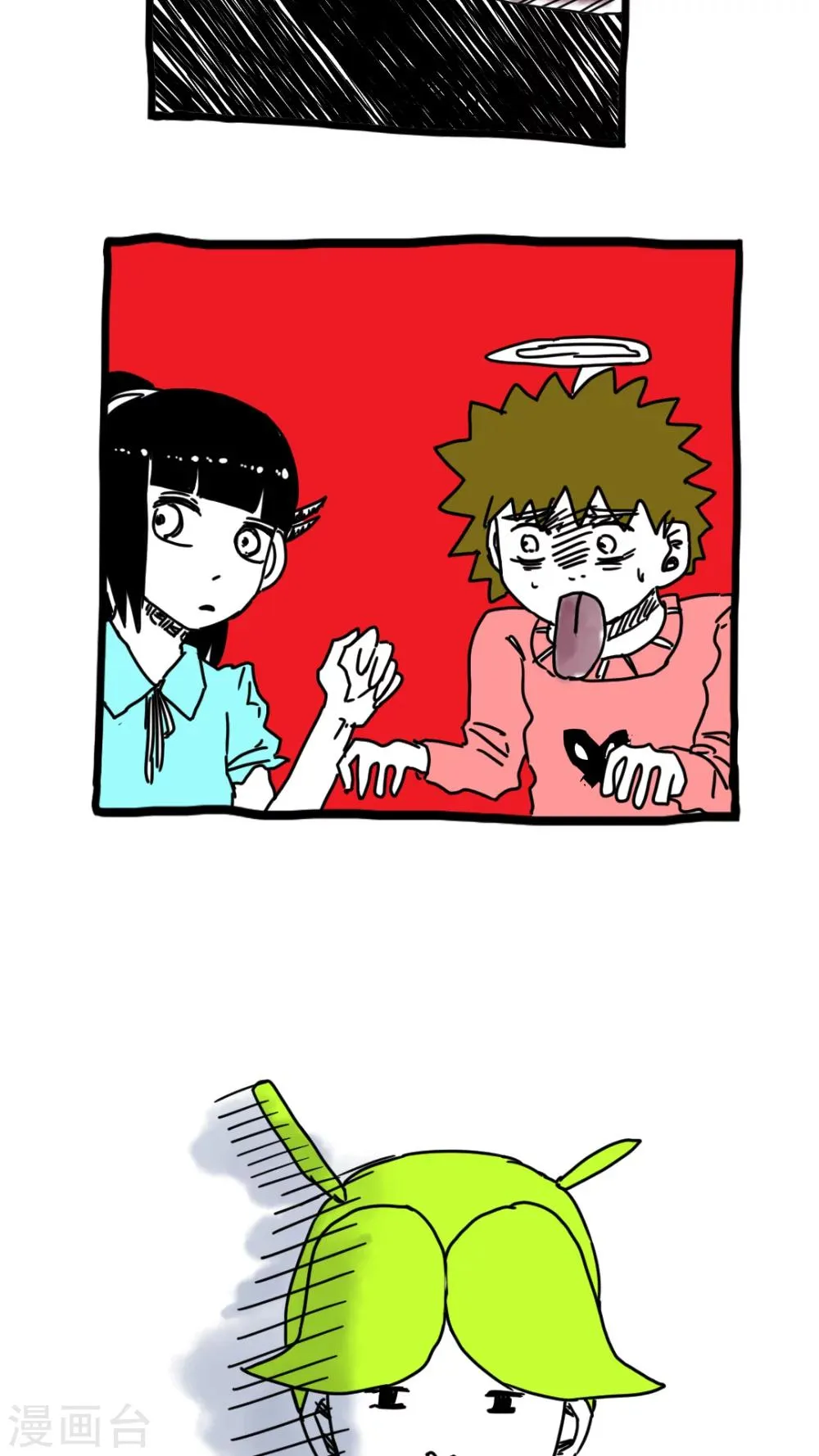 第191话 第5页