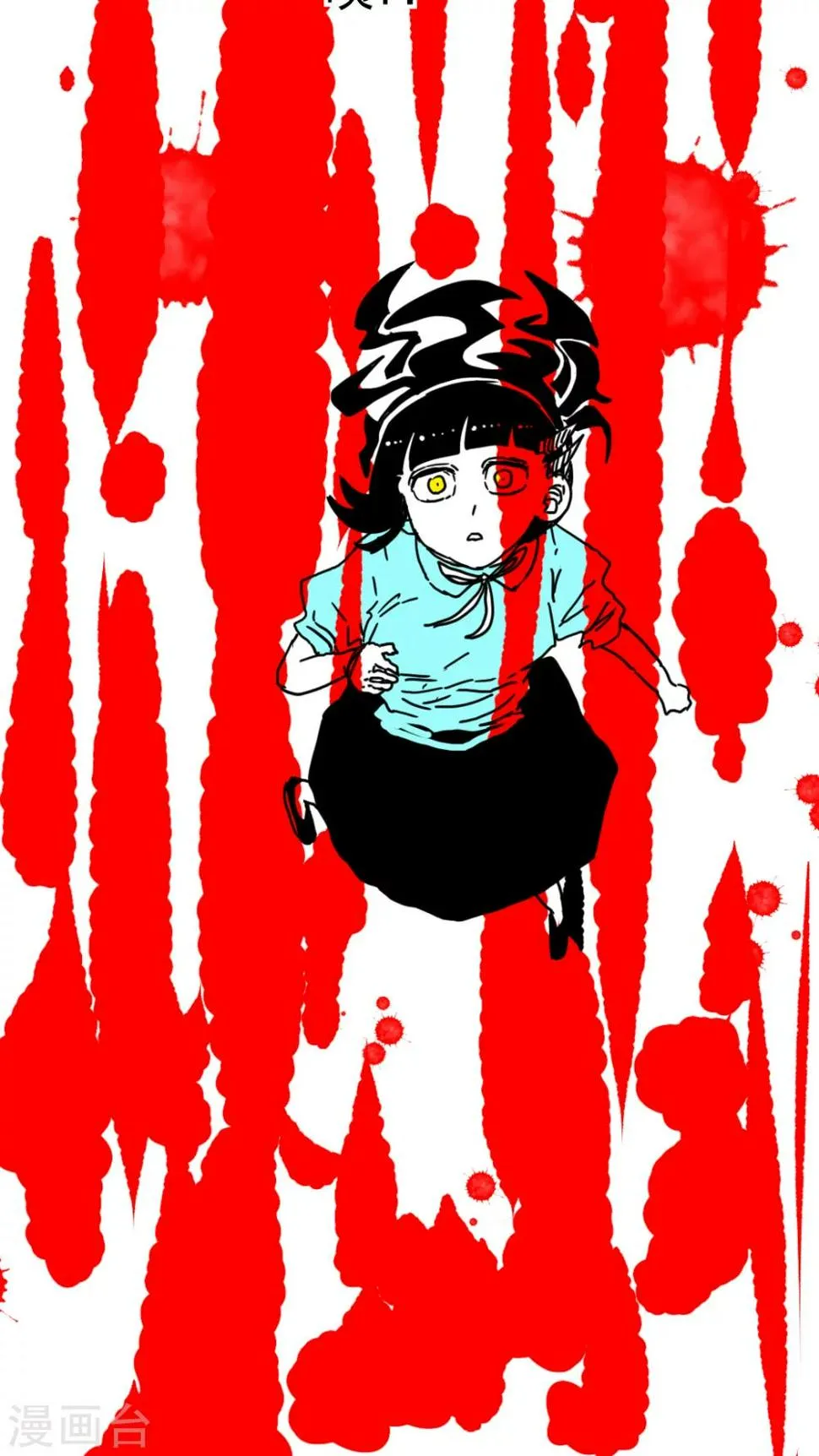 第197话 第13页