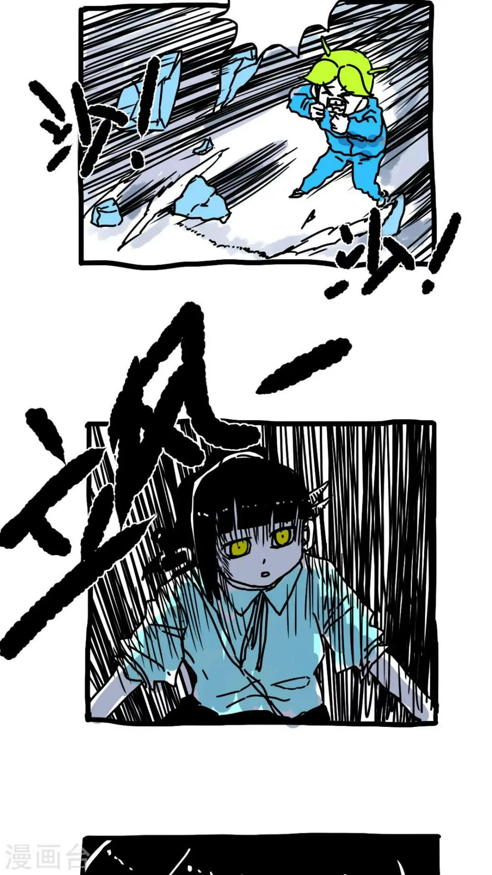 第198话 第3页