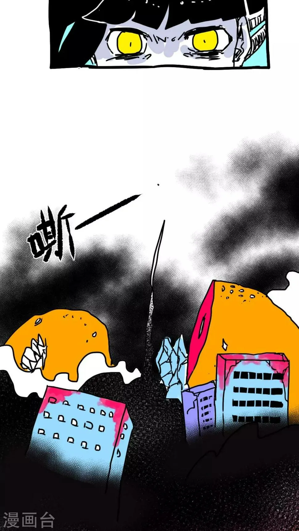 第198话 第4页