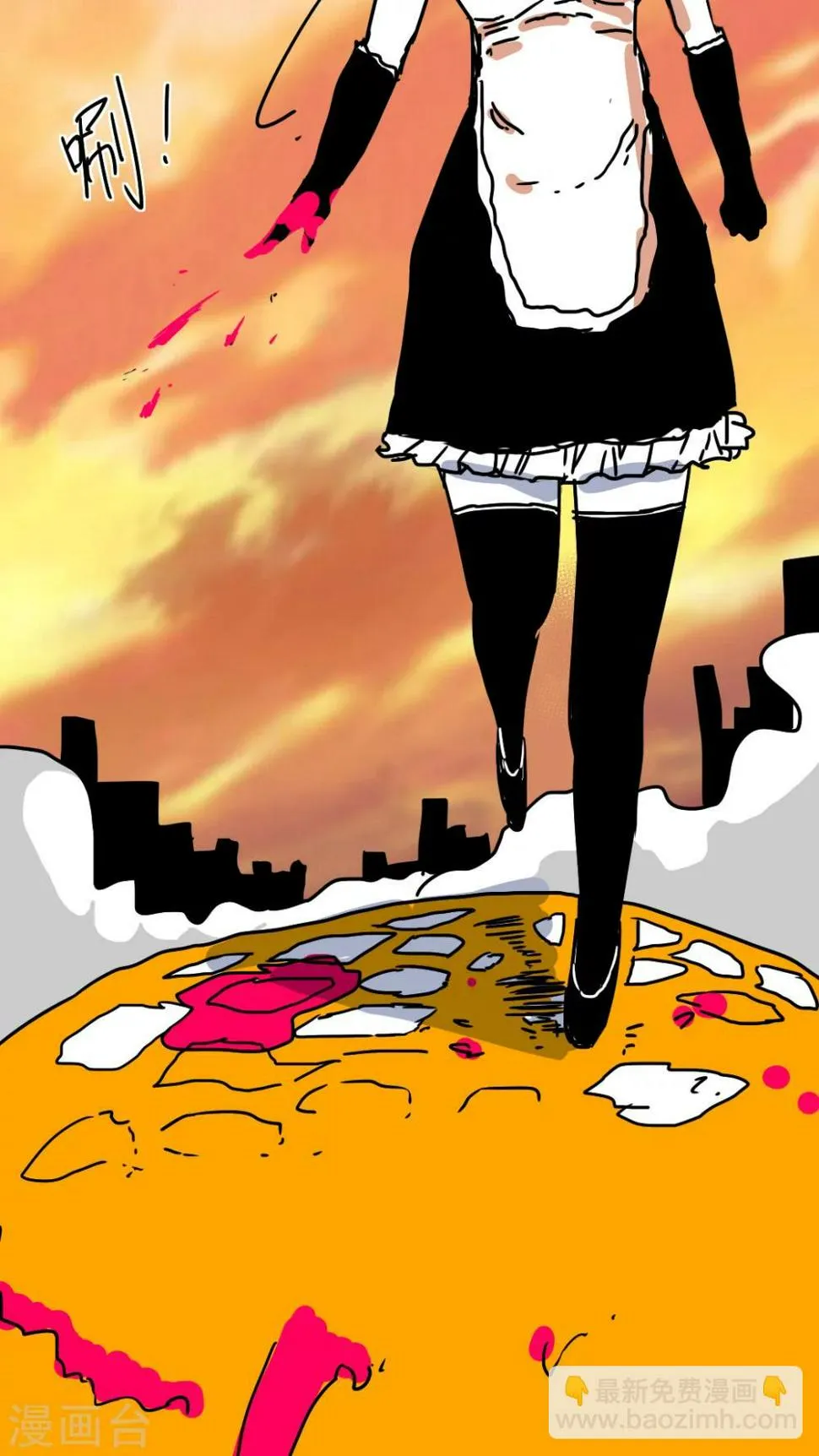第198话 第6页