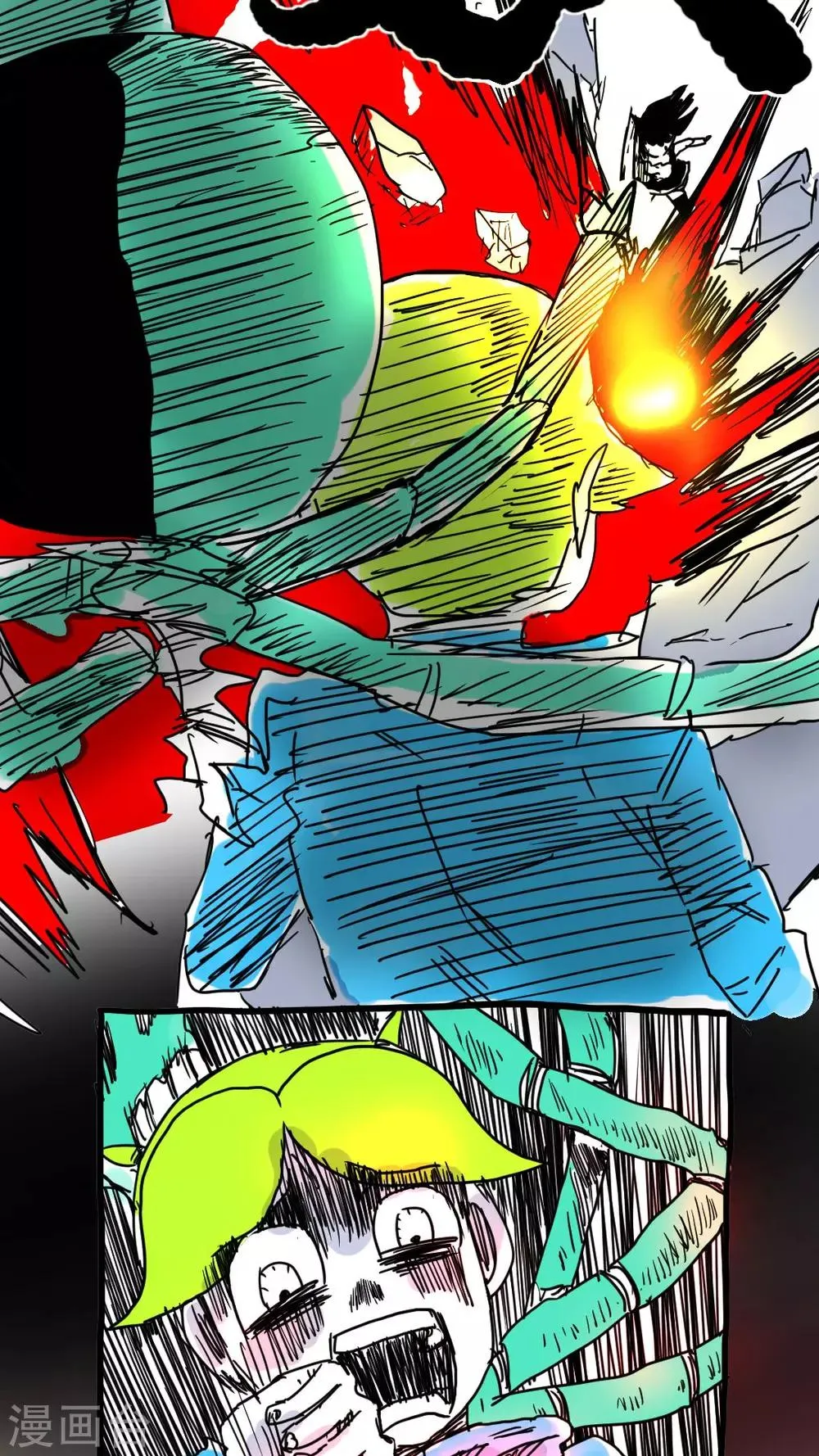 第199话 第4页