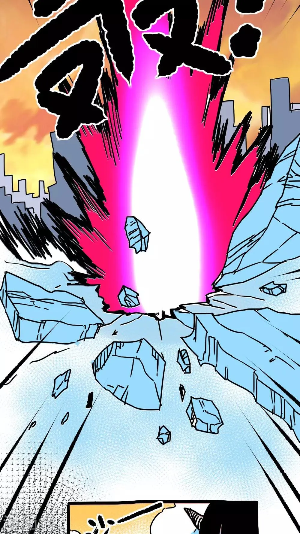 第200话 第10页