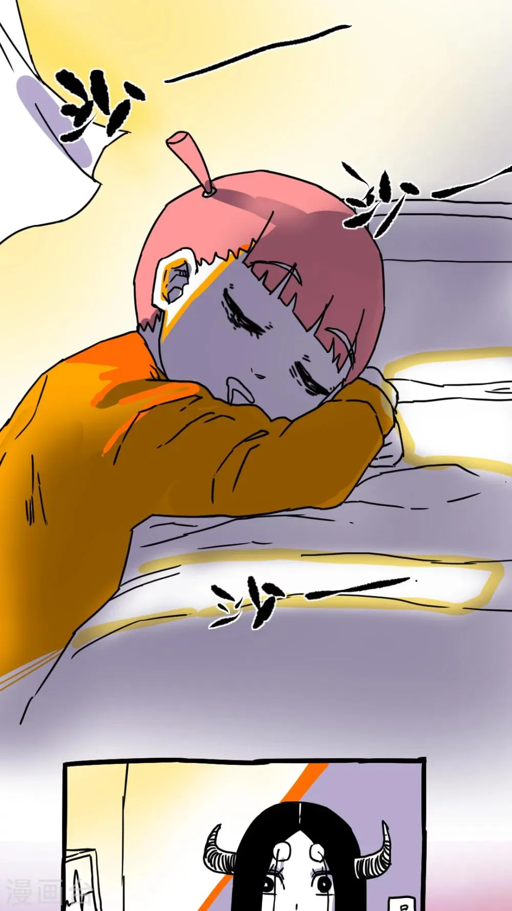 第203话 第8页