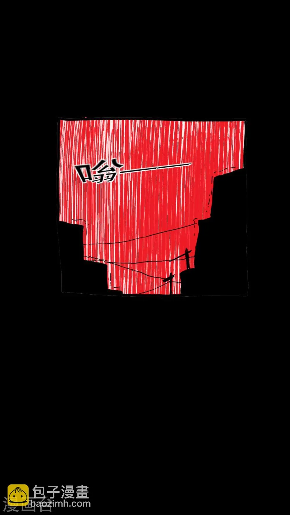 第208话 第11页