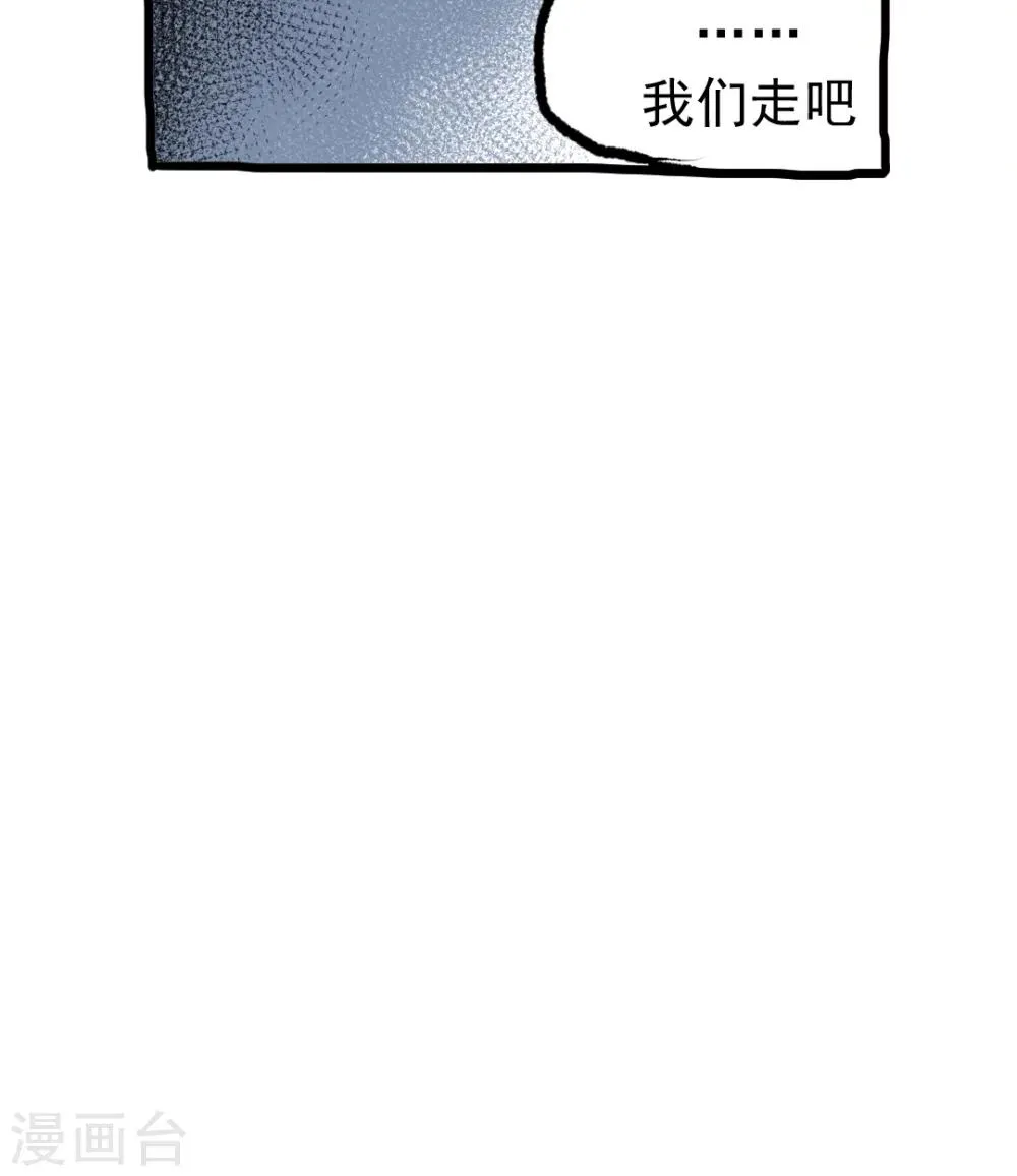 第208话 第15页