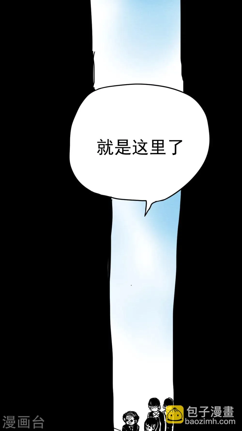 第211话 第17页