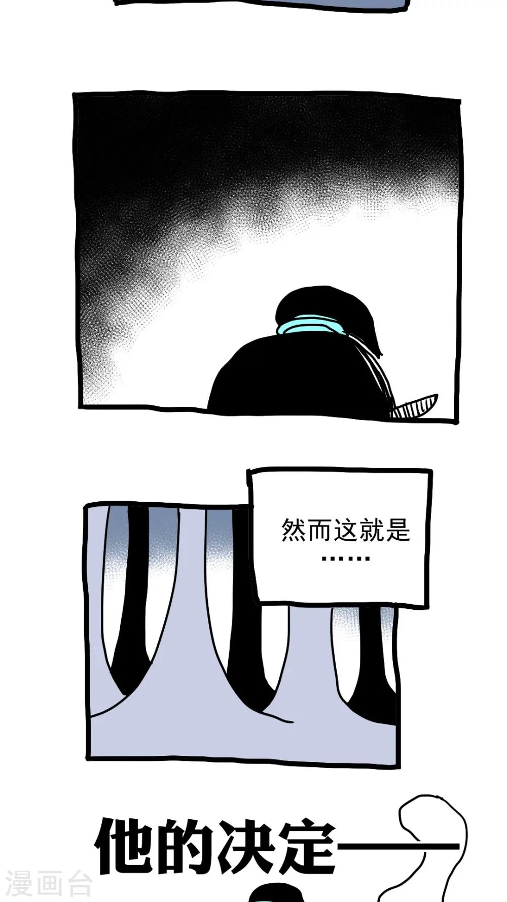 第216话 第4页