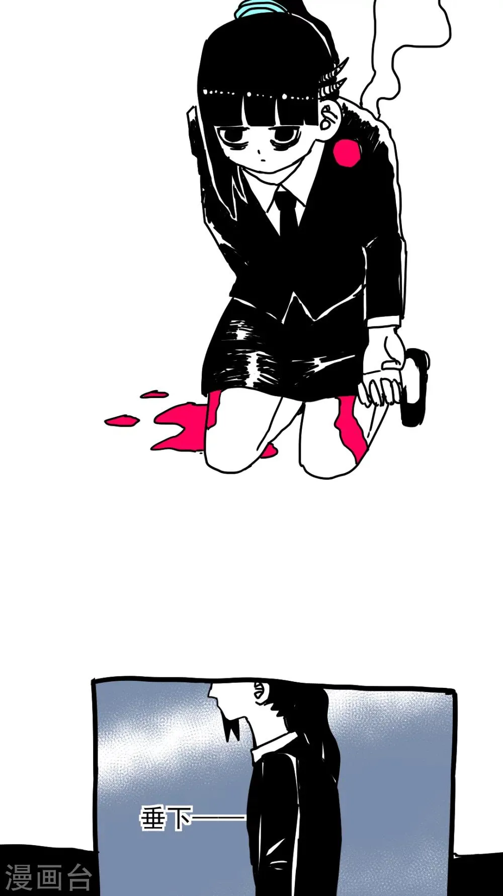 第216话 第5页