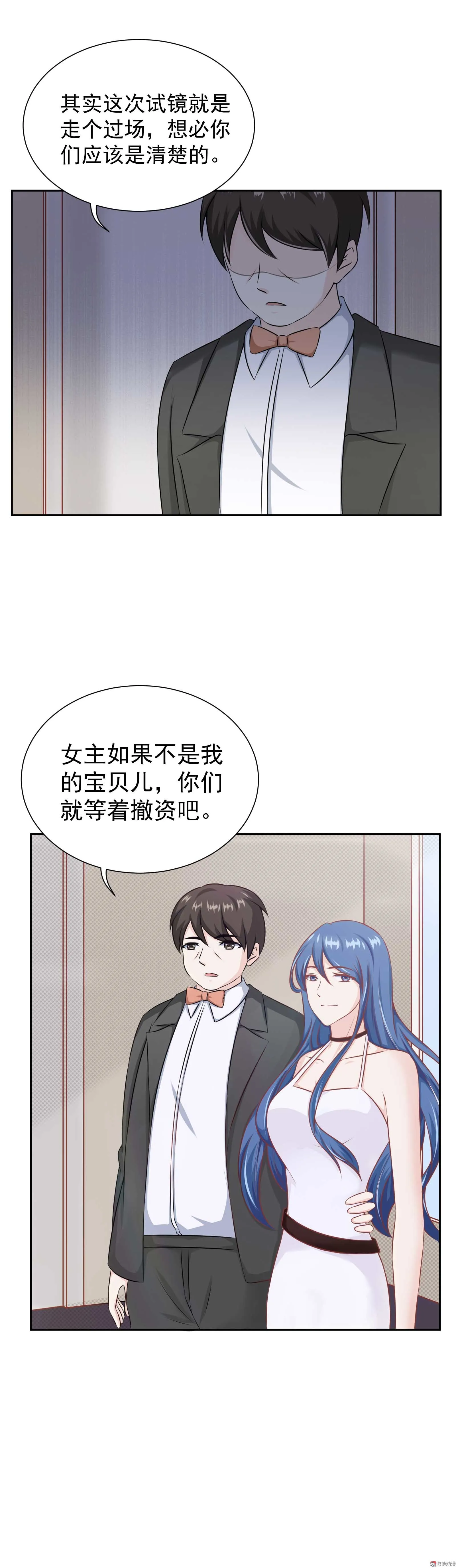 第32话 可以 第4页