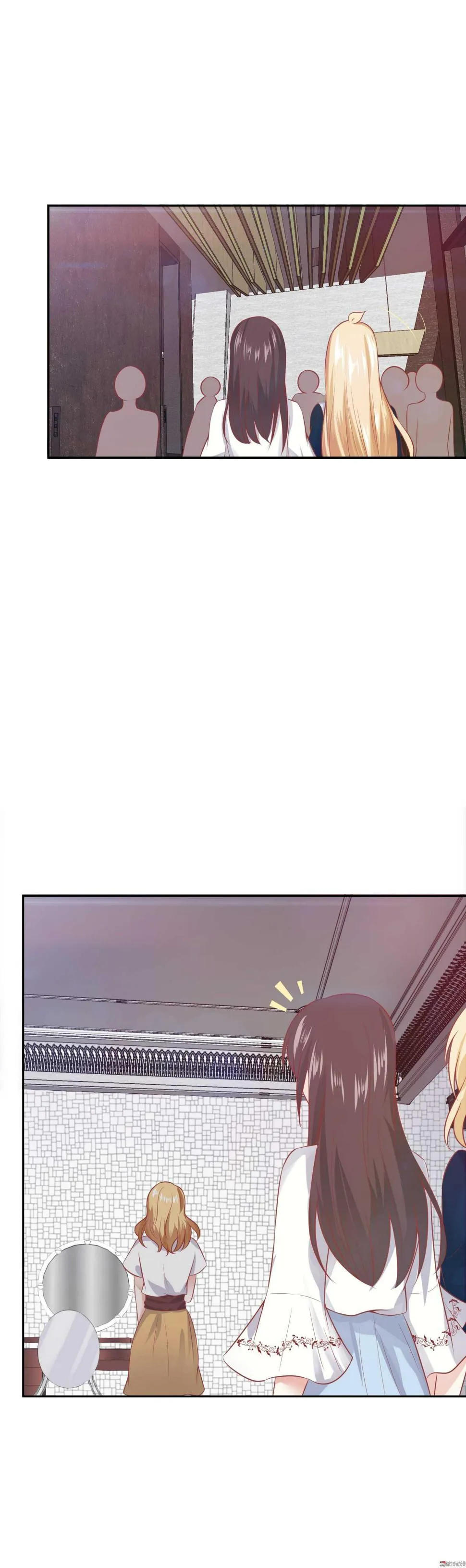 第39话 你给剧组塞钱了？ 第8页