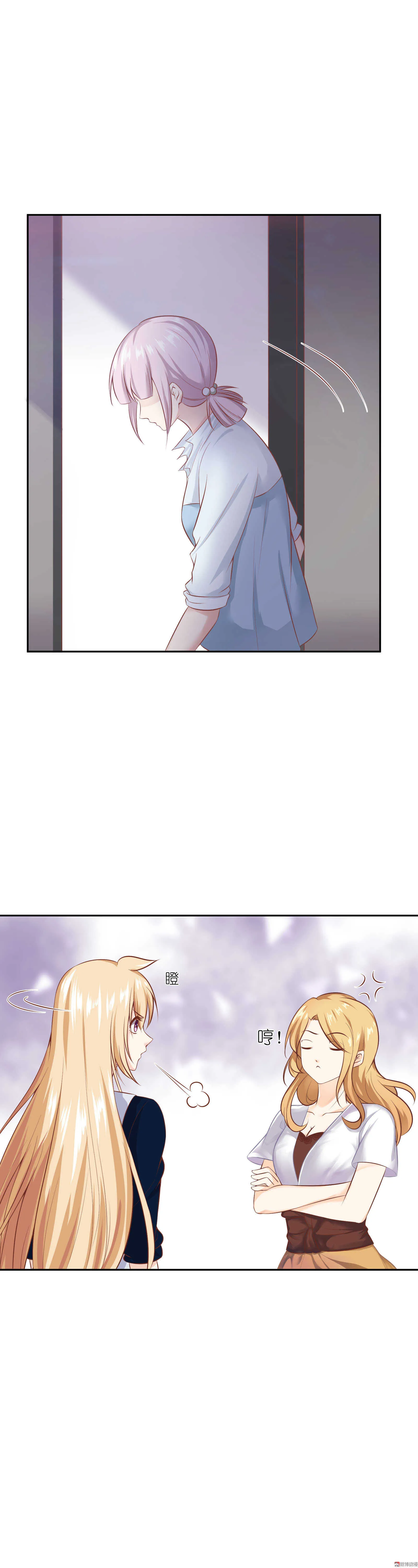 第41话 是谁动的手？ 第4页