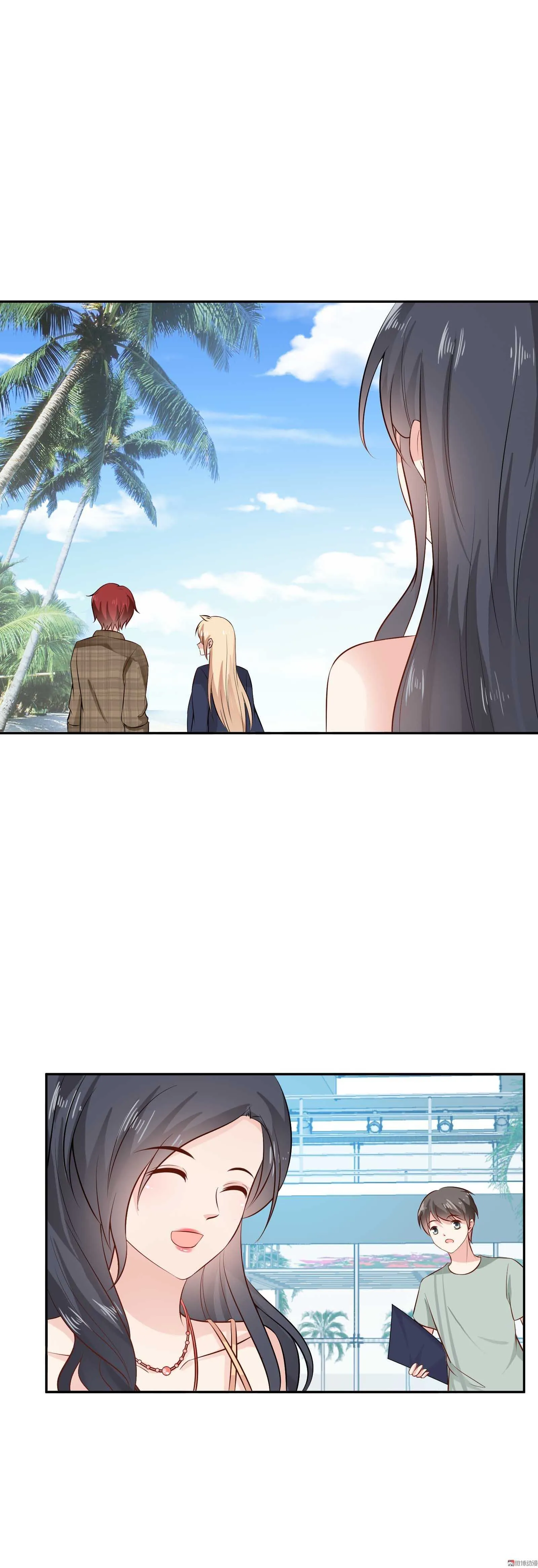 第47话 C位是我的 第3页