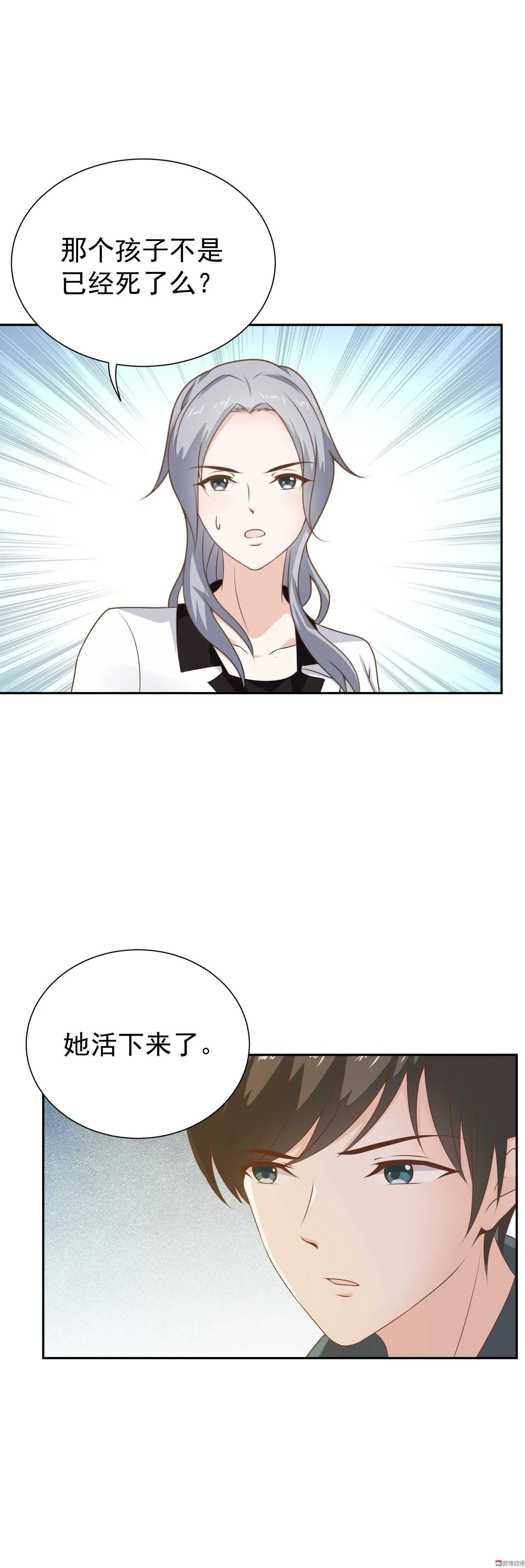 第71话 第4页