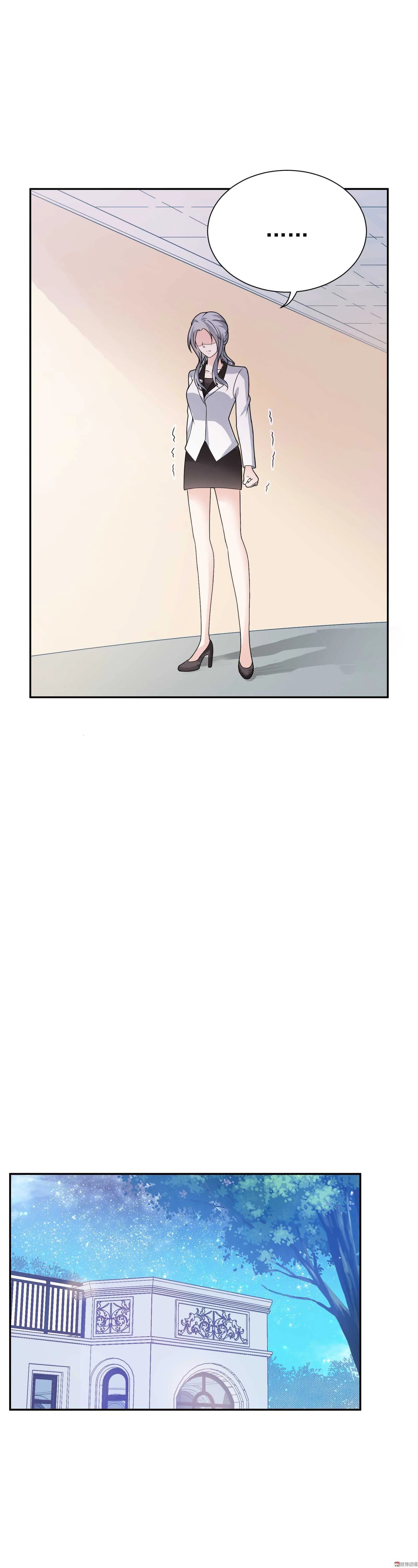 第71话 第15页