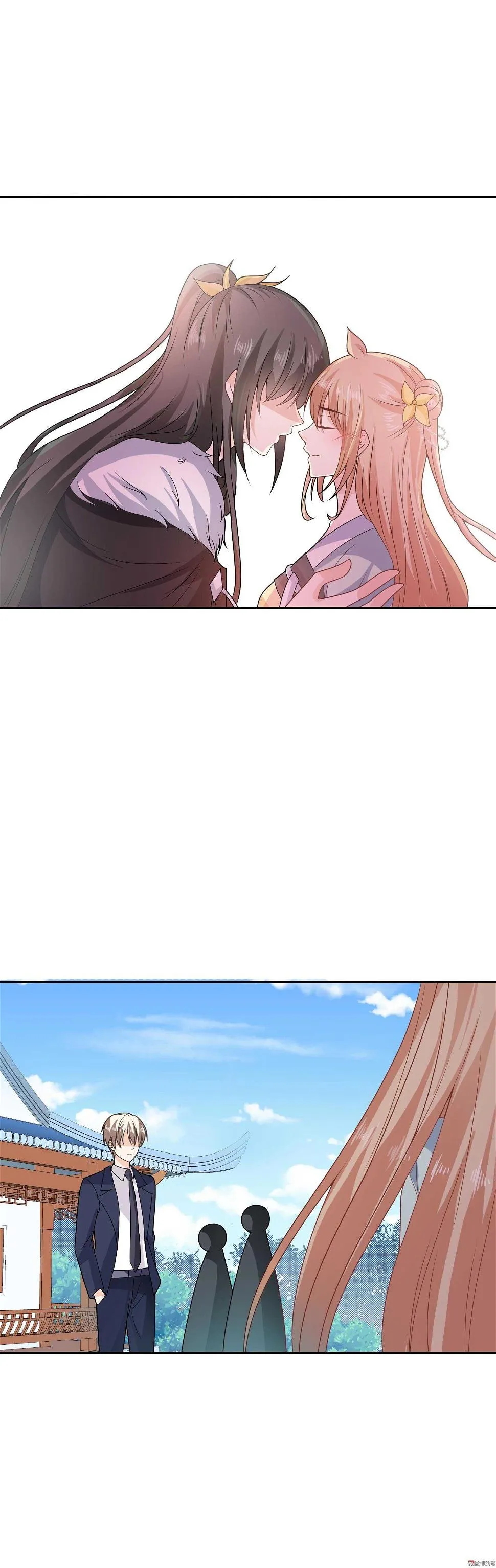 第73话 如果这不是你的工作 第7页
