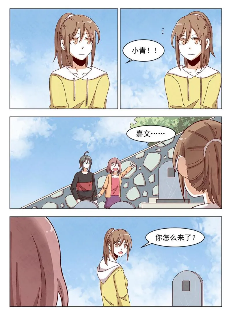 25（2） 第1页