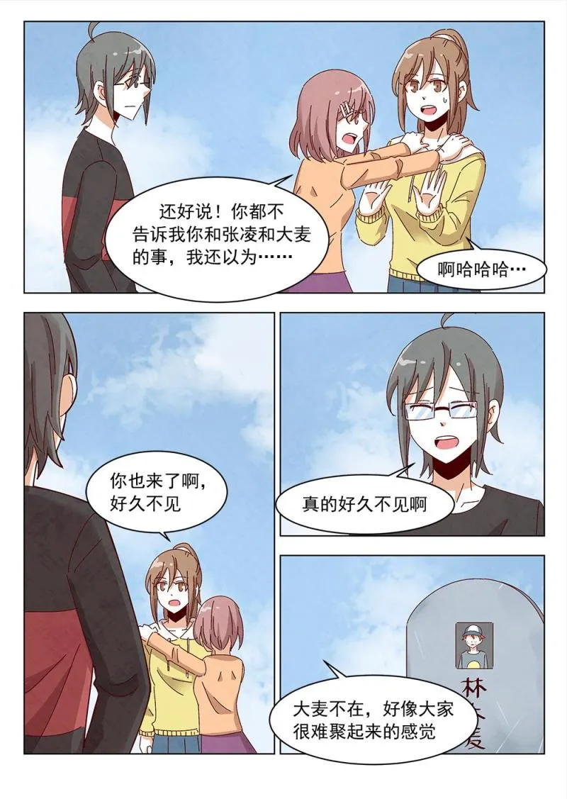 25（2） 第2页