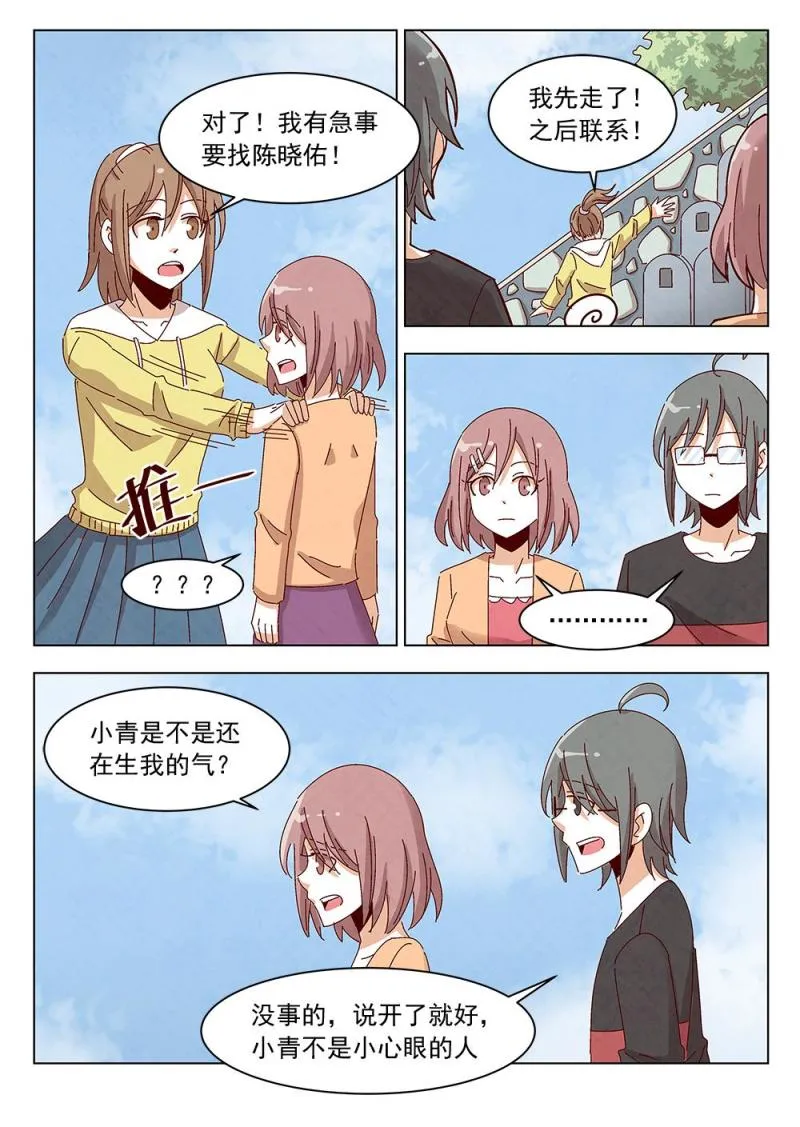 25（2） 第3页